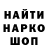 Альфа ПВП Соль Klim Paskov