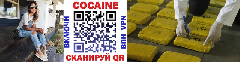купить наркотик  Нерехта  КОКАИН Колумбийский 