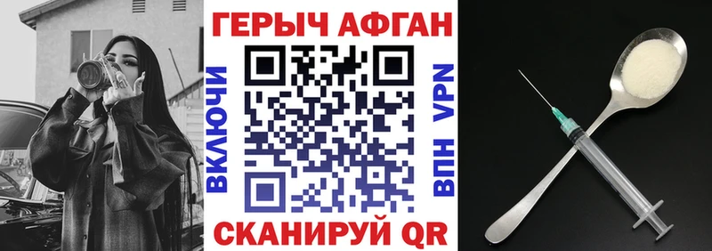 ГЕРОИН гречка  Нерехта 