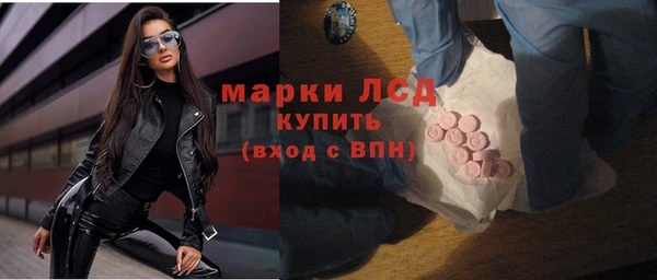 мескалин Алзамай