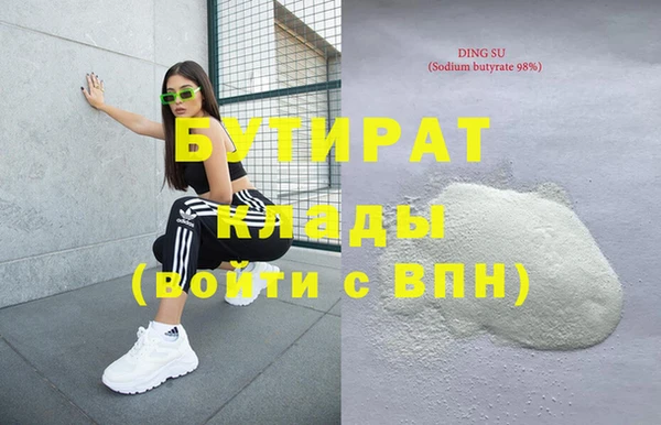 каннабис Няндома