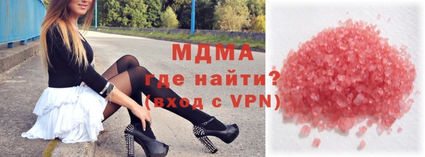 MDMA Алексин