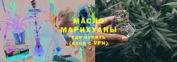 шишки Нязепетровск