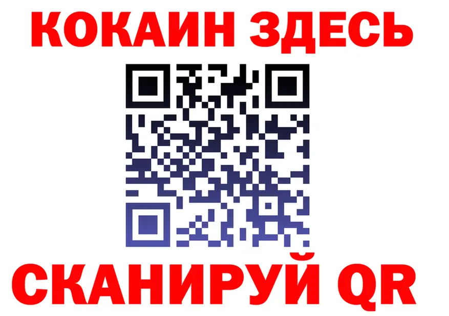 Наркота  формула Нерехта