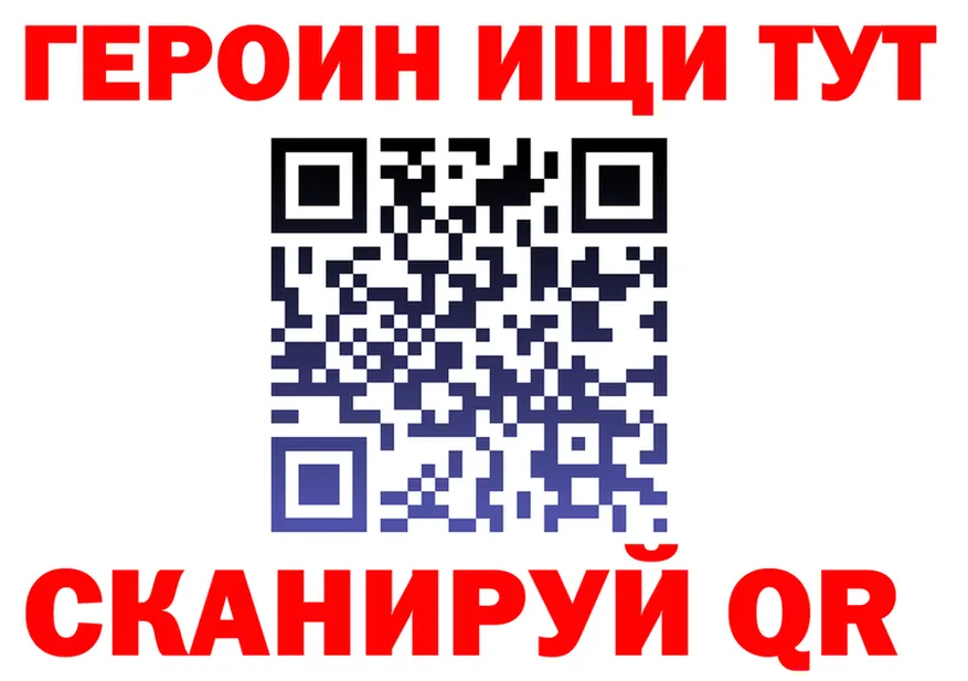 COCAIN VHQ зеркало мориарти ссылка на мегу Нерехта