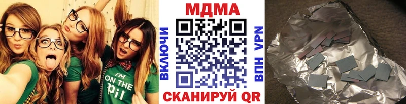 МДМА crystal  как найти закладки  Нерехта 